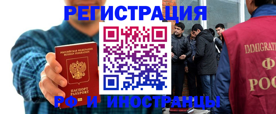 пропишу в квартире в Котельниках